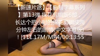 白裙粉嫩嫩小美女约到酒店 脱光光一起洗澡 大长腿苗条翘臀 重新穿上白裙啪啪坐在鸡巴上做爱起伏滋味真爽