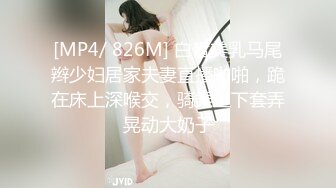 妻子剃须灌肠 2