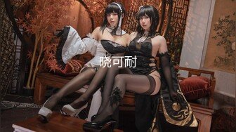 00后嫩小妹女同秀！和闺蜜双女互舔！双头龙一起互插，无毛极品粉穴