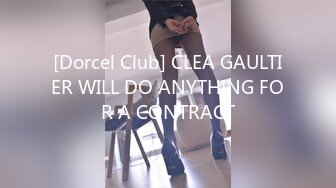 [Dorcel Club] CLEA GAULTIER WILL DO ANYTHING FOR A CONTRACT