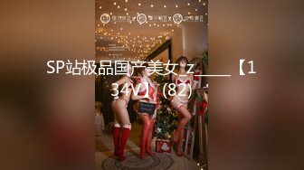 【新片速遞】【重磅精品】秀人网巨乳女神『王俪丁』1对1视频淫语骚叫 看这雪白爆乳荡妇叫你老公很难不射爆[116M/MP4/08:08]