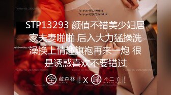 259LUXU-310 ラグジュTV 284 秋葉莉緒 较佳观感系列第125期·肉丝蕾边尖头高跟·生过宝宝身材依旧性感的美腿人妻第一弹