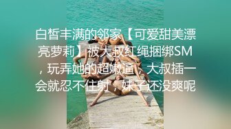 美少妇情欲不满硬上管家