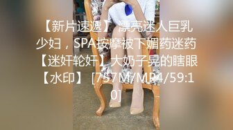 [MP4/490MB]極品少婦 家中約艹極品少婦，親吻摳逼，舔鮑魚，吃雞打炮，一套流程下來簡直爽翻天