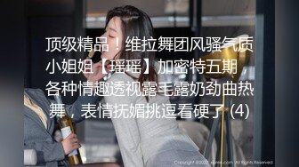 全新流出2021偷拍极品肉丝高跟少妇拉粑粑 粉嫩的鲍鱼一缩一缩的