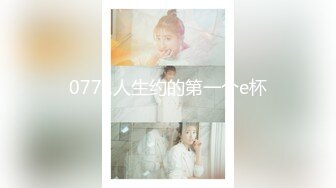 ⭐⭐⭐消失了好久的女神限时回归，【清野】让人目不转睛，垂涎欲滴，专业的舞蹈技术，大奶子翘臀，反差清纯婊子 (4)