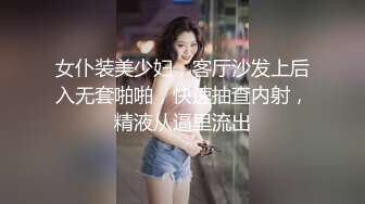 着墨的妓女充满了公鸡