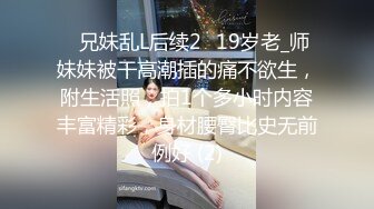 果冻传媒-新人女优面试三初次试镜做爱