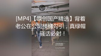 饑渴大奶人妻少婦酒店偷情私會強壯洋大屌啪啪打炮 主動吃雞巴乳交騎乘後入頂操 口爆顏射吃精&nbsp; 太猛了 高清原版