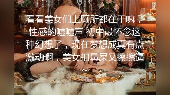 【新片速遞】推特极品高颜值巨乳网红骚货queen女王自拍性爱小视频 水蛇腰大奶蜜桃臀身材比例太夸张看了就硬[107M/MP4/02:07]