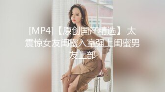 【MP4/HD】双女浴室一起洗澡！互揉奶子呻吟，自摸小穴骚的很，洗完床上道具磨穴