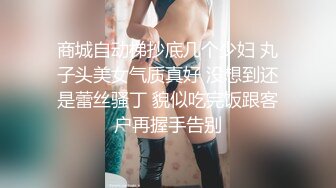 千人斩星选极品美乳肥臀甜美妹子，舌吻互摸镜头前口交掰穴骑乘1