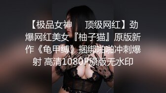 【新片速遞】 清纯小美眉 有点害羞 被大鸡吧无套猛怼 小贫乳被操的抖不停 表情舒坦[83MB/MP4/01:08]