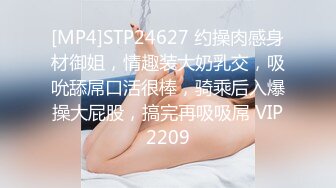 [MP4/1.02G]2023-7-8【酒店偷拍】貌似是女技师，服务不错口活一流，骑乘位自己动，连着3个客人