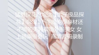 办公楼女厕玩斗地主时髦小美女 头顶爱心发型和肥胀肉穴真心诱人