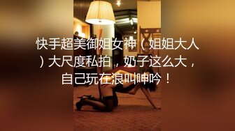 [MP4]最新圣诞特辑极品风韵美娇娘▌小云云▌嫂子2 姐夫不在家你来陪我过圣诞吧 啊不行了~全部射给你无套内射中出