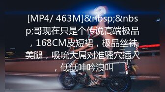 2024一月最新流出❤️厕拍极品收藏✿巅峰视角系列✿商场前景偷拍逼逼肥厚的气质短发少妇