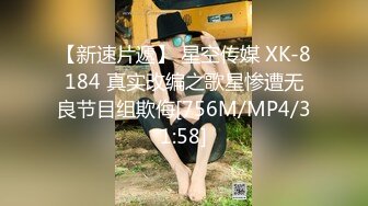 国产AV 精东影业 JDMY041 密友 EP41 花絮篇2