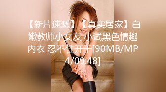 STP29419 國產AV 麻豆傳媒 BLX0016 背德性愛日記 把清純美乳學妹拉到床上操 秦可欣