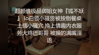 小哥发现老婆??背着自己去洗浴会所做情趣技师后也去体验了一回特殊性服务- 零零后美眉洋洋