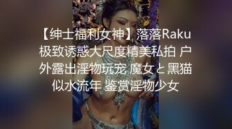 嫩乳萝姬 苗条身材淫荡00后小姐姐 妮酱 洛丽塔白丝喵女 阳具速插极湿白虎 强烈快感羞耻放尿