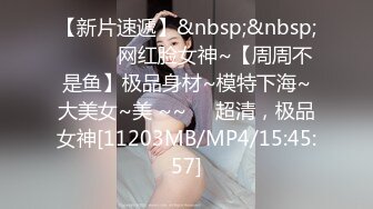 【新速片遞】&nbsp;&nbsp; 《最新✅顶流重磅》PANS极品气质巨乳女神【薇妮】大尺度私拍露乳露逼绳艺~眼镜大哥各种咸猪手~对话有意思[1850M/MP4/01:28:41]