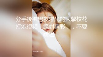 91龟头哥圈养极品嫩女友，大屁股蜂腰白皙小母狗【奶茶】日常各种啪啪口交足交自拍，反差女乖巧听话怎么玩都可以 (2)