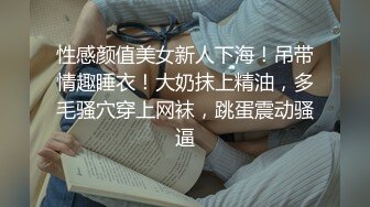 最新流出抖音极品巨乳网红李雅❤️ 和网友在试衣间操逼