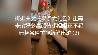 激情3P大战！两个美女换着操！【秋香】尿嘴里喝下去！一个胸大一个肤白，我更喜欢肤白那个