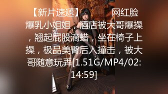 [MP4/670MB]酒店实录 极品身材清秀学生妹酒店被操后翻查男友手机