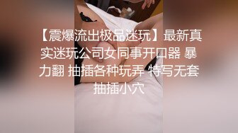 让小母狗上来自己动