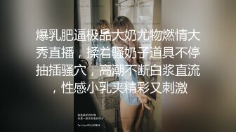 黑丝骚货女上疯狂蠕动