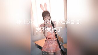 无敌身材短发美少女！腰细胸大完美！透视装黑网袜，骑乘姿势操的奶子直晃，第一视角猛操嫩穴