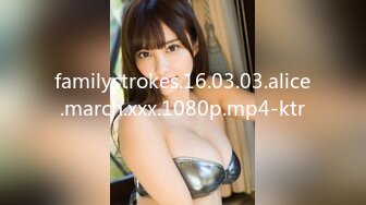 familystrokes.16.03.03.alice.march.xxx.1080p.mp4-ktr