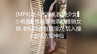 [MP4/ 1.23G] 清纯嫩妹子嫩妹小可爱与男友疯狂啪啪