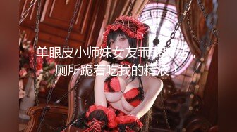 【新速片遞】&nbsp;&nbsp;漂亮巨乳美眉吃鸡啪啪 啊啊哥哥好舒服 身材丰腴 鲍鱼粉嫩 在沙发上被操的骚叫连连 大奶子哗哗 小哥哥太猛了 [910MB/MP4/30:40]