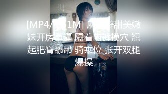 [2DF2] 对白淫荡海归眼镜男调教玩操大屁股成熟人妻阴毛剃光弄了一堆sm道具对付她[MP4/172MB][BT种子]