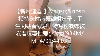 黑丝伪娘3P OL高跟黑丝 被两个小哥哥轮流无套输出 操的骚穴淫水直流