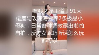 [MP4/ 502M] 漂亮黑丝伪娘吃鸡舔菊花 被强壮小哥哥无套输出 表情好骚好诱惑