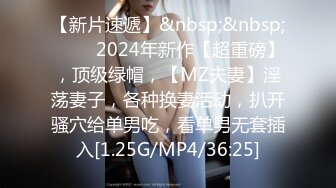 [MP4/ 979M]&nbsp;&nbsp;你长得像个娃娃网约甜美系外围小姐姐，大美腿坐在身上吸吮奶子，按着头插嘴沙发上操