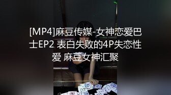 [MP4]STP26970 顶级网红女神来袭 ！浴缸湿身极度诱惑！翘起美臀水里摆弄，疯狂揉搓无毛骚逼，跳蛋塞穴拉扯 VIP0600