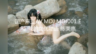 [MP4/223MB]百度云泄密苏州某艺校美女与同居男友性爱不雅视频流出妹子脸蛋漂亮身材完美