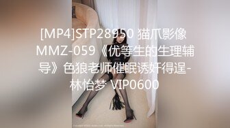 麻豆传媒MD-0170-1野性新人类 女王的性虐淫欲- 夏晴子