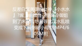 秀人网风吟鸟唱极品靓模星女郎【乔依琳】唯一啪啪私拍流出，被四眼金主在老板椅上捆绑吸奶舌吻舔逼口交后入