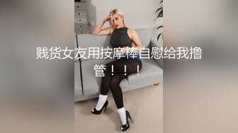 绿意盎然 海角侄子爆肏嫂子 高能女友订婚日子趁买菜偷腥