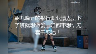 家庭教师性启蒙私享课 学生妹媚术比拼 一招教你如何用身体取悦男人！