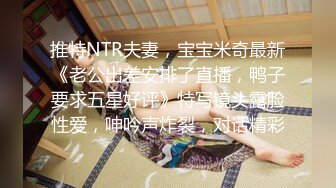 泄密流出 山东帅小伙与大学生女友出租屋穿着丝袜性爱自拍性爱视频外流