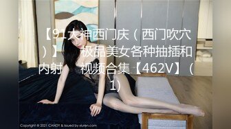 半夜2点多来开房的94年小情侣 女的挺骚 男的累了还要干 可惜点背 做爱把灯关了 第二部