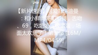 清纯甜美少女，双马尾卡哇伊，被大叔狠狠干，翘起屁股后入猛顶，爸爸干小骚逼，娇喘呻吟骚话不断