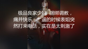 延边结婚不到一年的小媳妇